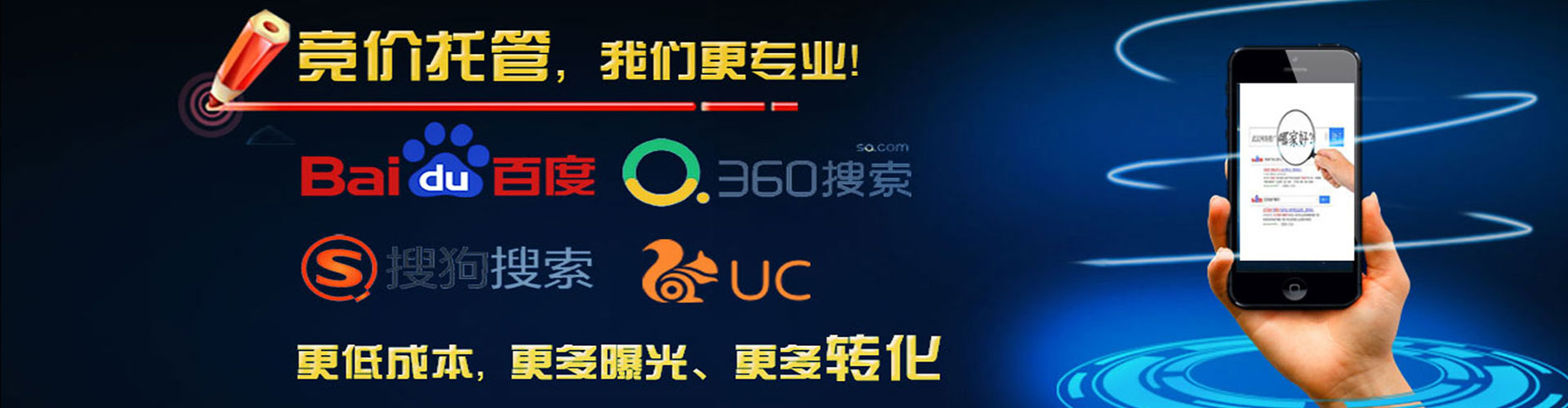 武威百度竞价赚钱