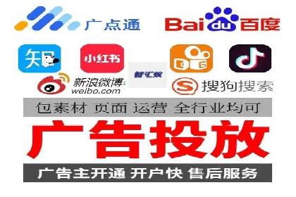 百度推广运营全解析：如何提升广告效果