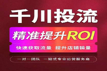 深度解析：专业SEM托管如何助力企业营销